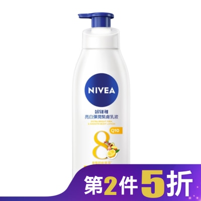 NIVEA 妮維雅 妮維雅亮白彈潤緊膚乳液380ml