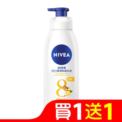 NIVEA 妮維雅 妮維雅亮白彈潤緊膚乳液380ml