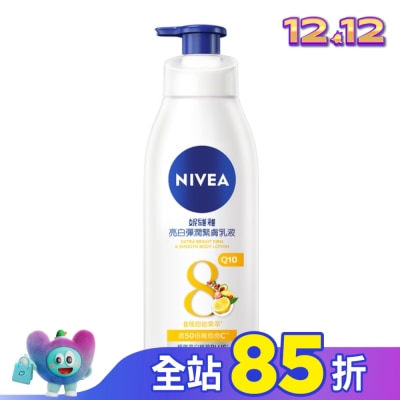 NIVEA 妮維雅 妮維雅亮白彈潤緊膚乳液380ml