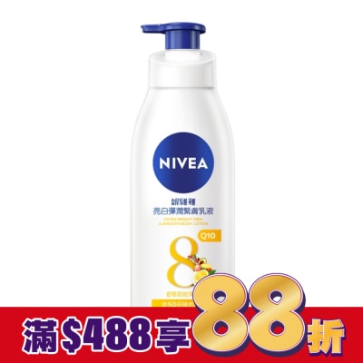 NIVEA 妮維雅 妮維雅亮白彈潤緊膚乳液380ml