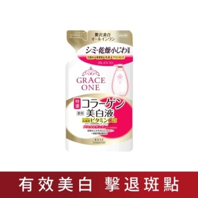 KOSE COSMEPORT - 【KOSE極上活妍】 緊緻淨斑美容液補充包200ml(美白/提亮/淡斑)10/15-10/19 暫停出貨 image