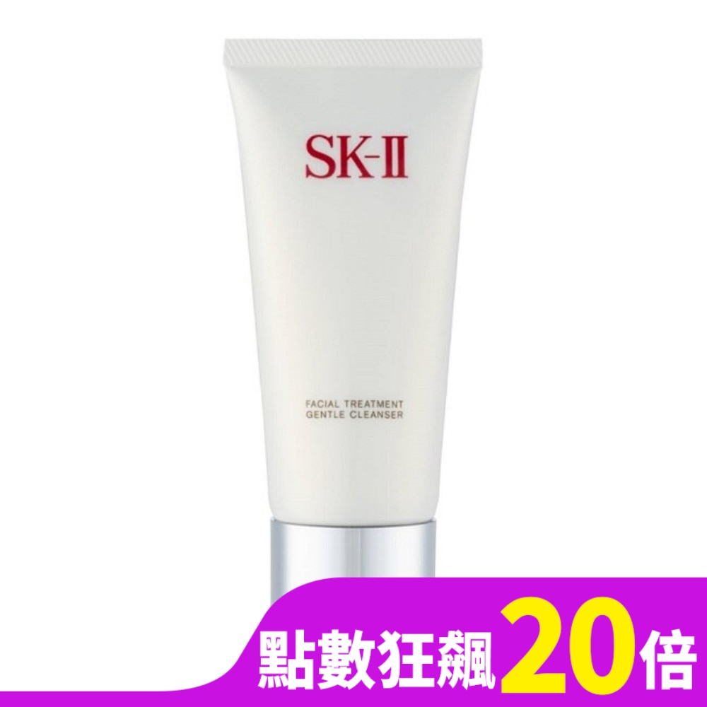 【SK-II】全效活膚潔面乳120g 百貨公司貨