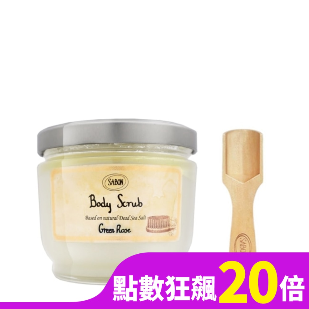 SABON SABON 以色列綠玫瑰身體磨砂膏 600g 附木勺