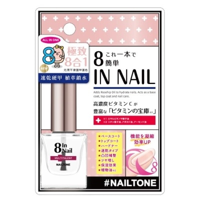 NAILTONE NAILTONE 極緻八合一護甲油 (9mL) ZB-4N