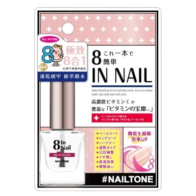NAILTONE NAILTONE 極緻八合一護甲油 (9mL) ZB-4N