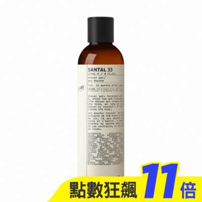 LELABO Le Labo 檀香33 沐浴膠(237ml)-國際航空版