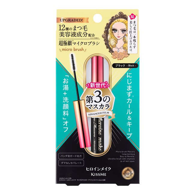 花漾美姬細睫控360°零死角睫毛膏EX01黑