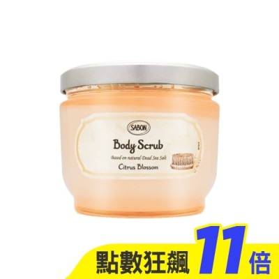 SABON SABON 橙花漫舞身體磨砂膏 600g