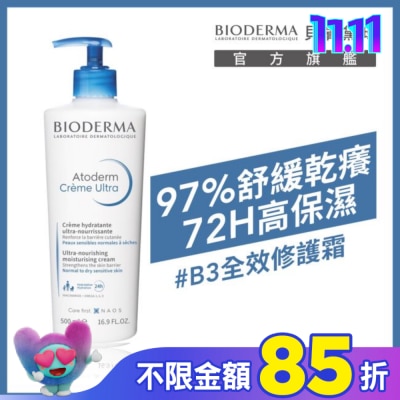 BIODERMA 貝膚黛瑪 貝膚黛瑪舒益B3彈潤修護輕乳霜 500ml