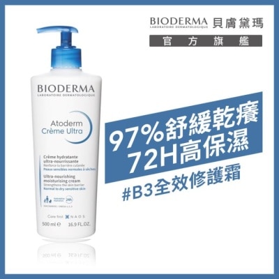 BIODERMA 貝膚黛瑪 貝膚黛瑪舒益B3彈潤修護輕乳霜 500ml