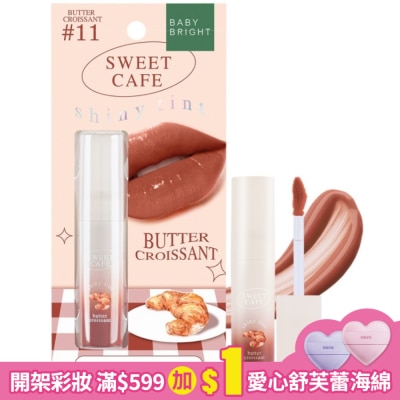 BABYBRIGHT Baby Bright甜蜜下午茶持久顯色水光潤唇釉2.8g #11