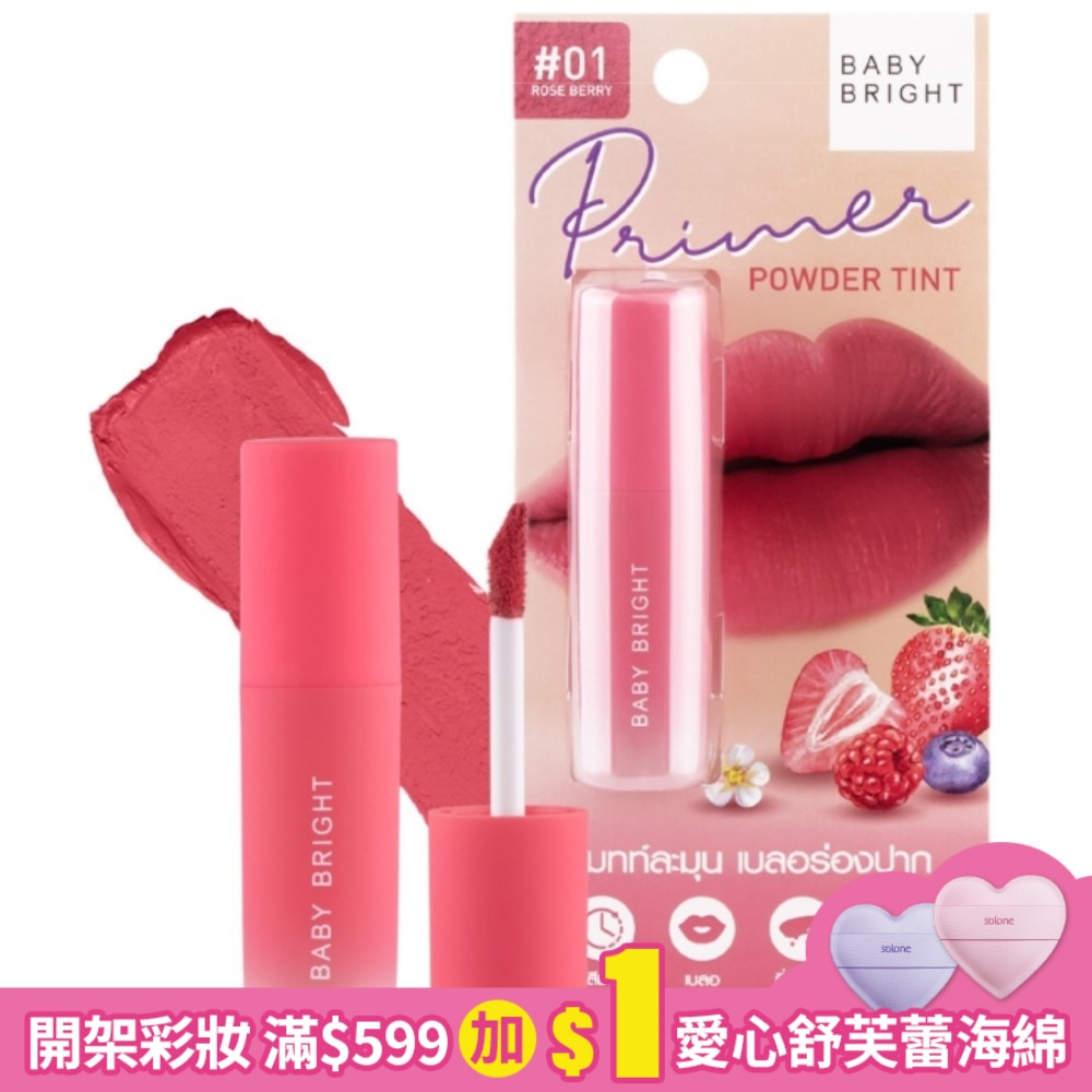 Baby Bright 持久粉霧莓果唇釉#01 Rose Berry