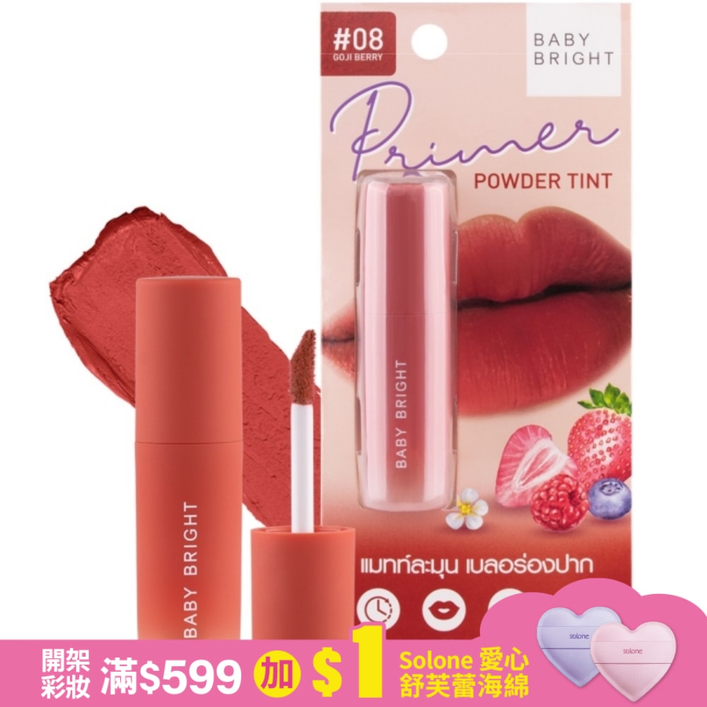 Baby Bright 持久粉霧莓果唇釉#08 Goji Berry