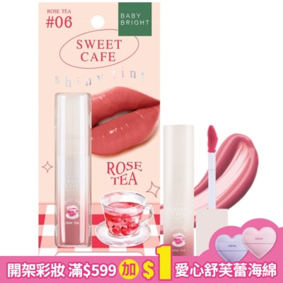 BABYBRIGHT Baby Bright甜蜜下午茶持久顯色水光潤唇釉2.8g #06 Rose Tea