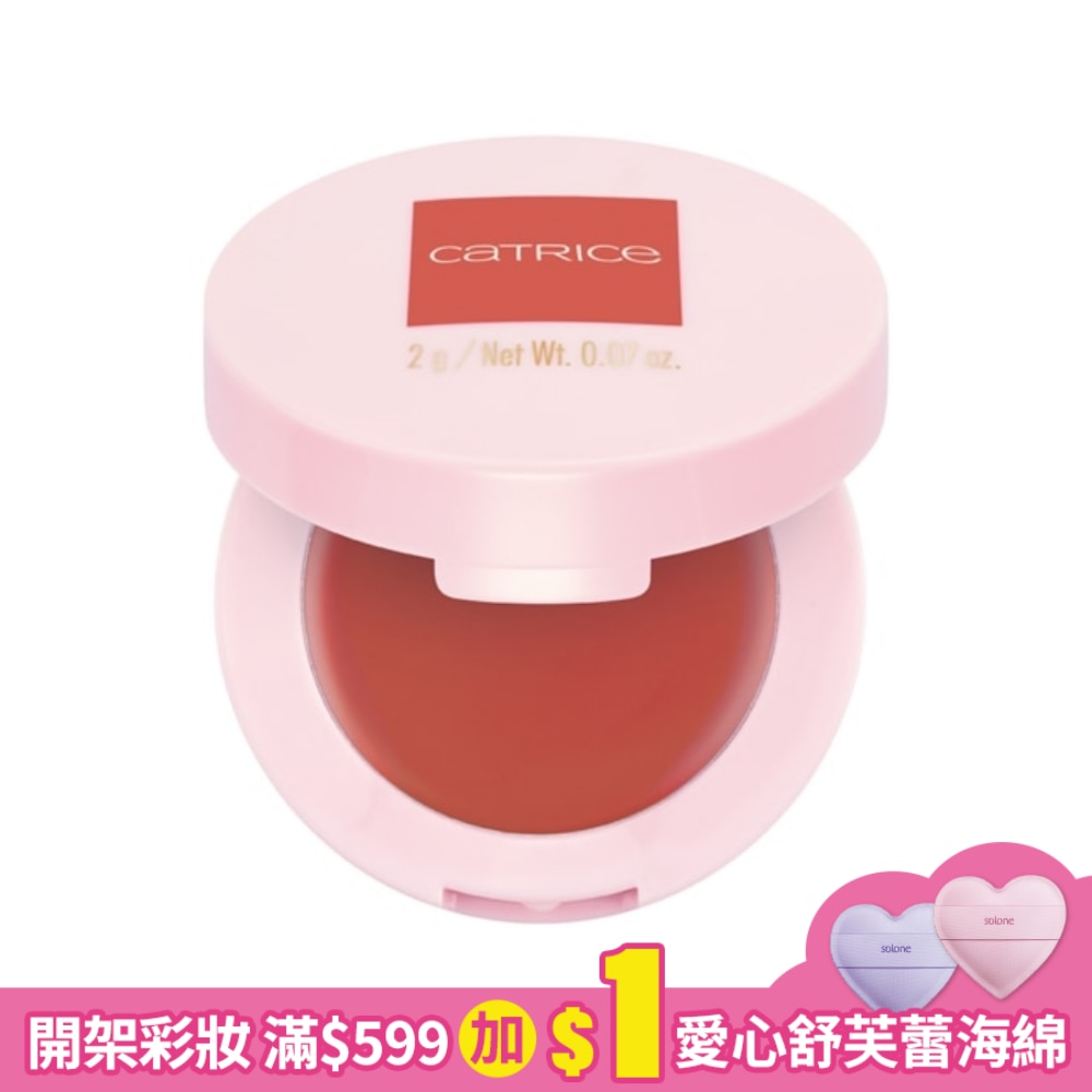 卡翠絲美麗佳人限定腮紅C01 2g