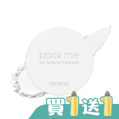ROMAND - rom&nd 白米控油定妝蜜粉