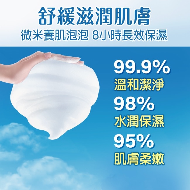 專科超微米溫和玫瑰潔顏乳100g