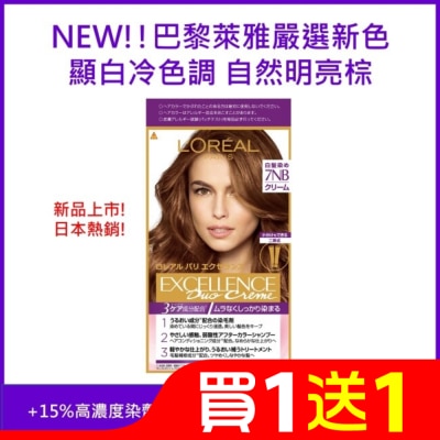 L`OREAL PARIS 巴黎萊雅 巴黎萊雅優媚霜三重護髮雙管染髮霜7NB 明亮自然棕
