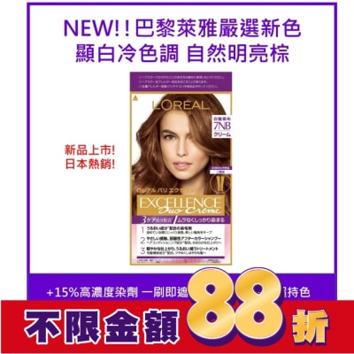 L`OREAL PARIS 巴黎萊雅 巴黎萊雅優媚霜三重護髮雙管染髮霜7NB 明亮自然棕