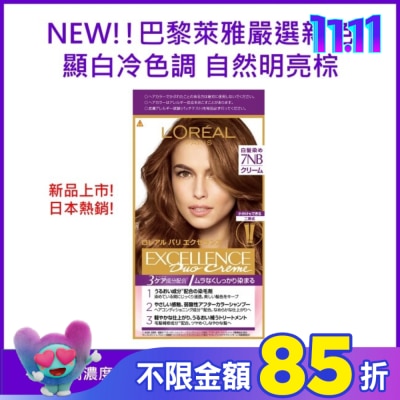 L`OREAL PARIS 巴黎萊雅 巴黎萊雅優媚霜三重護髮雙管染髮霜7NB 明亮自然棕