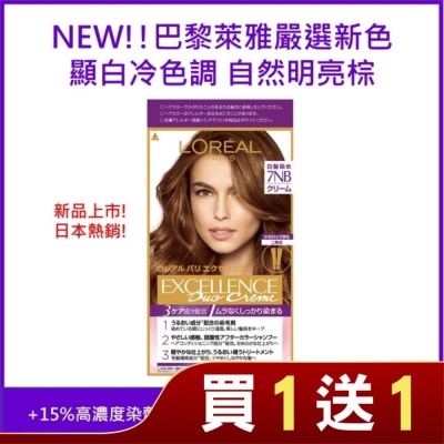 L`OREAL PARIS 巴黎萊雅 巴黎萊雅優媚霜三重護髮雙管染髮霜7NB 明亮自然棕