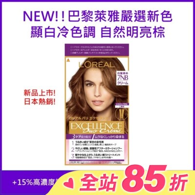 L`OREAL PARIS 巴黎萊雅 巴黎萊雅優媚霜三重護髮雙管染髮霜7NB 明亮自然棕