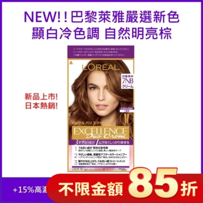 L`OREAL PARIS 巴黎萊雅 巴黎萊雅優媚霜三重護髮雙管染髮霜7NB 明亮自然棕