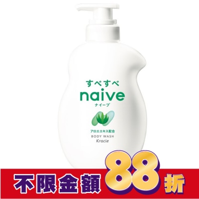 Kracie Kracie娜艾菩沐浴乳/水潤蘆薈