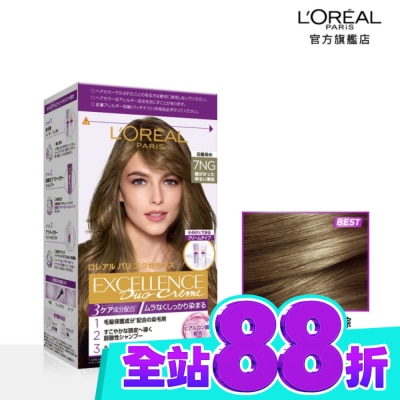 L`OREAL PARIS 巴黎萊雅 巴黎萊雅優媚霜三重護髮雙管染髮霜7NG 淺亞麻棕 (148ml) image