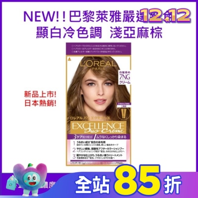 L`OREAL PARIS 巴黎萊雅 巴黎萊雅優媚霜三重護髮雙管染髮霜7NG 淺亞麻棕