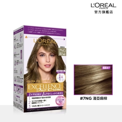 L`OREAL PARIS 巴黎萊雅 - 巴黎萊雅優媚霜三重護髮雙管染髮霜7NG 淺亞麻棕 (148ml) image