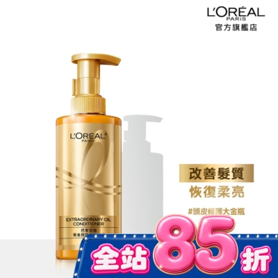 L`OREAL PARIS 巴黎萊雅 - 巴黎萊雅黃金胜肽柔韌修護護髮素440ml #大金瓶 image