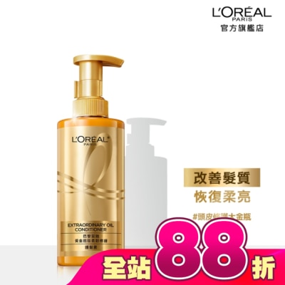 L`OREAL PARIS 巴黎萊雅 - 巴黎萊雅黃金胜肽柔韌修護護髮素440ml #大金瓶