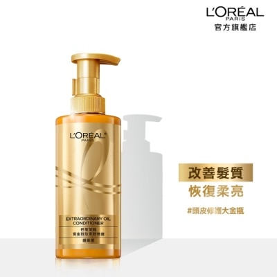 L`OREAL PARIS 巴黎萊雅 - 巴黎萊雅黃金胜肽柔韌修護護髮素440ml #大金瓶