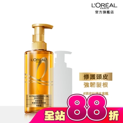 L`OREAL PARIS 巴黎萊雅 - 巴黎萊雅黃金胜肽柔韌修護洗髮露440ml #大金瓶