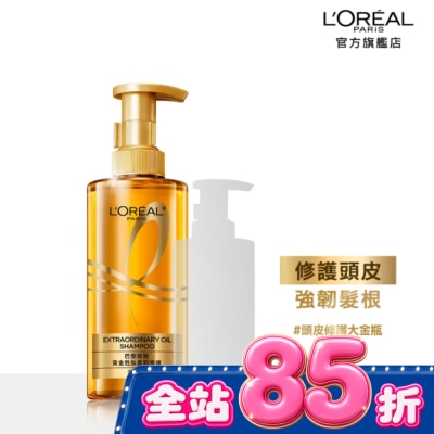 L`OREAL PARIS 巴黎萊雅 - 巴黎萊雅黃金胜肽柔韌修護洗髮露440ml #大金瓶 image