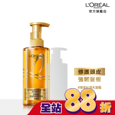 L`OREAL PARIS 巴黎萊雅 - 巴黎萊雅黃金胜肽柔韌修護洗髮露440ml #大金瓶