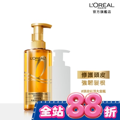 L`OREAL PARIS 巴黎萊雅 - 巴黎萊雅黃金胜肽柔韌修護洗髮露440ml #大金瓶 image
