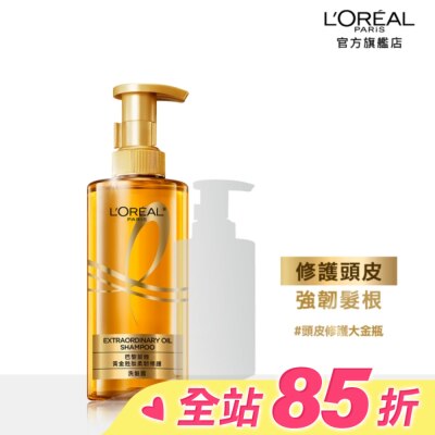 L`OREAL PARIS 巴黎萊雅 巴黎萊雅黃金胜肽柔韌修護洗髮露440ml #大金瓶