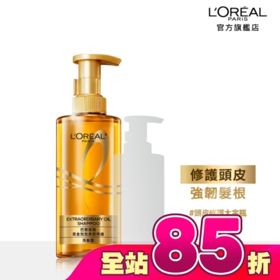 L`OREAL PARIS 巴黎萊雅 - 巴黎萊雅黃金胜肽柔韌修護洗髮露440ml #大金瓶