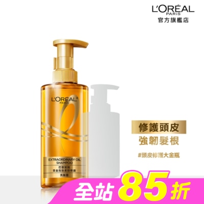 L`OREAL PARIS 巴黎萊雅 - 巴黎萊雅黃金胜肽柔韌修護洗髮露440ml #大金瓶