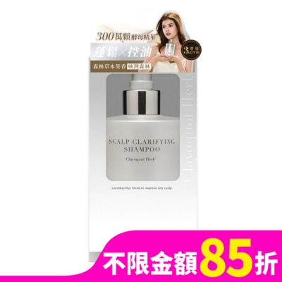 RELOVE Relove 107酵萃蓬鬆控油淨化頭皮洗髮精450ml(峽灣森林)