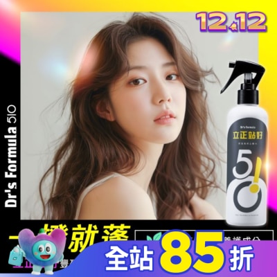 Dr`s Formula Drs Formula510立正站好豐盈髮根立體水升級版250ml-箱購