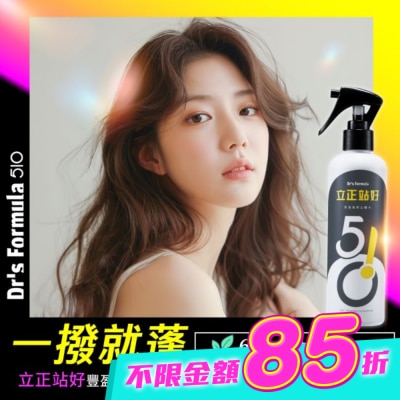 Dr`s Formula - Drs Formula510立正站好豐盈髮根立體水升級版250ml-箱購 image