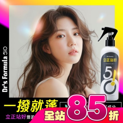 Dr`s Formula - Drs Formula510立正站好豐盈髮根立體水升級版250ml-箱購