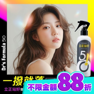Dr`s Formula Drs Formula510立正站好豐盈髮根立體水升級版250ml 箱購 image