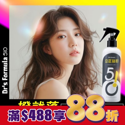 Dr`s Formula Drs Formula510立正站好豐盈髮根立體水升級版250ml-箱購