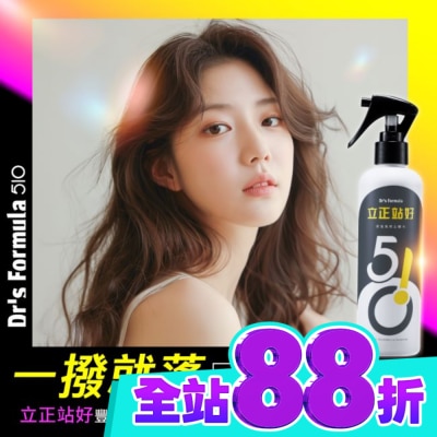 Dr`s Formula Drs Formula510立正站好豐盈髮根立體水升級版250ml 箱購 image