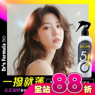 Dr`s Formula - Drs Formula510立正站好豐盈髮根立體水升級版250ml-箱購