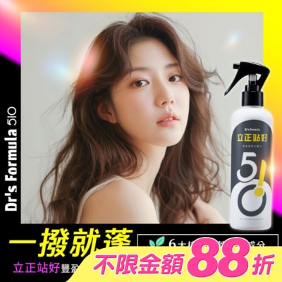 Dr`s Formula - Drs Formula510立正站好豐盈髮根立體水升級版250ml-箱購
